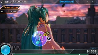 【ゲーム実況】初音ミク　Project DIVA X HD　＃７