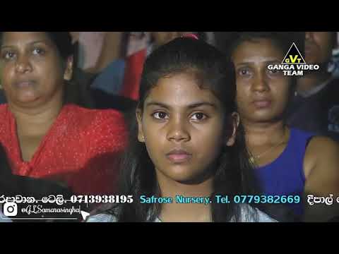 Horen Bala | Jude Rogans | Flash Back | Music Videos