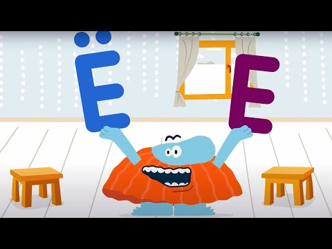 Бодо Бородо - Бокварь - Буквы Е и Ё (30 серия) | Обучающий мультфильм для детей
