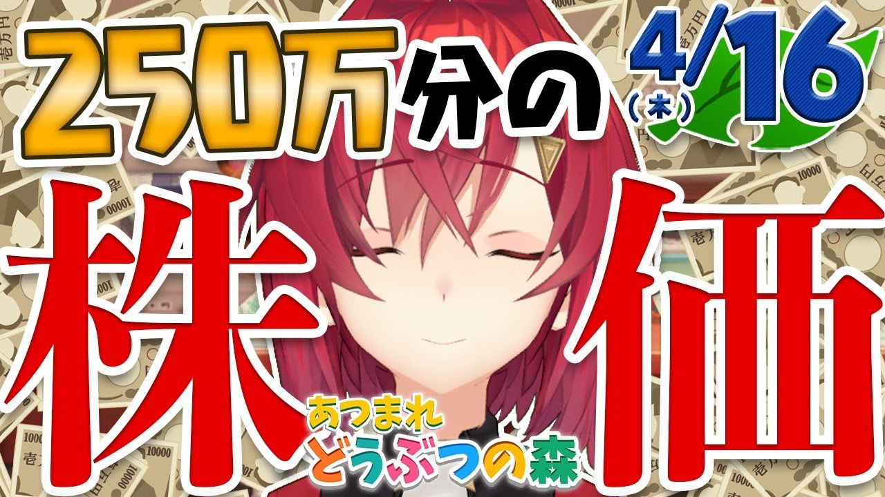 【あつ森】カブとの戦いからの住民厳選でジャック君が…!?【にじさんじ/アンジュ・カトリーナ】