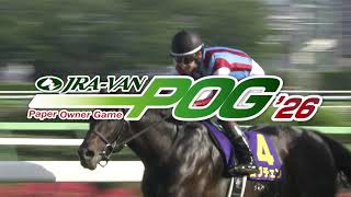 【POG】JRA-VAN POG'26CM / JRA-VAN【公式】
