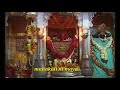 Jay Mahakali Ma