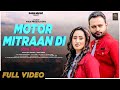 Motor Mitraan Di Full Video Gill Kamal Pali Sidhu Latest Punjabi Songs 2021 Doss Music