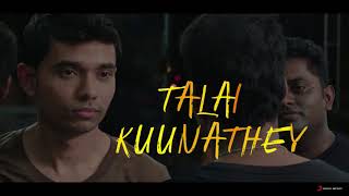 Saritiram Padaitidu l Movie soundtrack from Sughamaai Subbulakshmi (SSL)