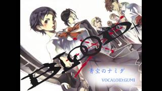 Mad 結城友奈は勇者である 青空のナミダ تنزيل الموسيقى Mp3 مجانا Mad 結城友奈は勇者である 青空のナミダ تنزيل الموسيقى Mp3 مجانا