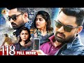 118 Latest Full Movie 118 Movie Kalyan Ram Nivetha Thomas Shalini Pandey