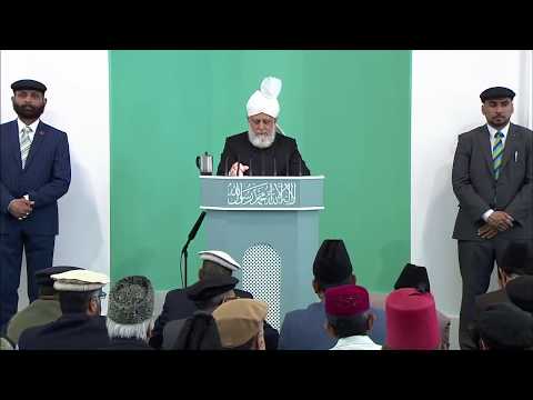 Bulgarian Translation: Friday Sermon 22nd August 2014 - Islam Ahmadiyya
