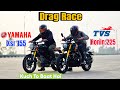 New Tvs Ronin 225 Vs Yamaha Xsr 155 Drag Race Comparison Top Speed Ronin Vs Yamaha Xsr 155