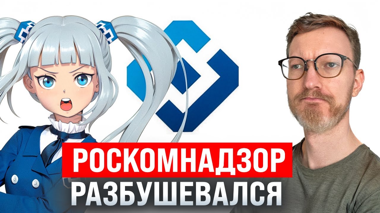 Блокировка Roblox, Facetime и Snapchat / Долина начала говорить / OpenAI код красный