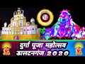 Daltonganj Latest 2020 Durga Puja Festival Program Daltonganj Gautamcomedy