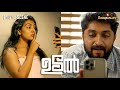 പകൽ വെളിച്ചത്തിലൊന്നു കാണാനുള്ള കൊത�
