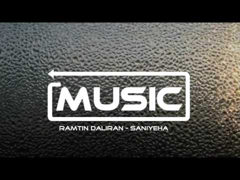 Ramtin Daliran - Saniyeha
