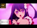 MＡＤ ライブ音響【推しの子】「STAR☆T☆RAIN -アイ Solo Ver.-」４Ｋ高画質