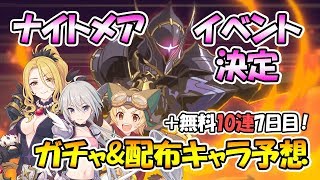 ジュン プリンセスコネクト Re Dive スズナ ラビリスタ チカ ジュン プリンセスコネクト Re Dive スズナ ラビリスタ チカ