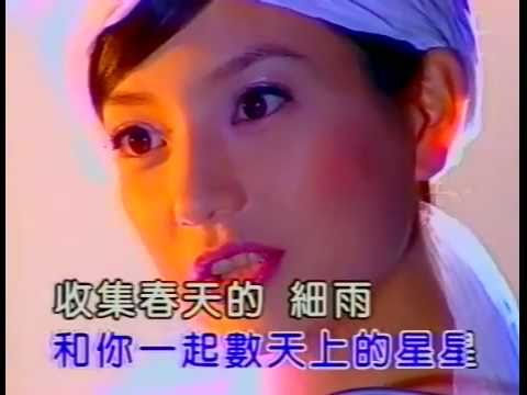 Nhớ Anh (OST Tân Dòng Sông Ly Biệt) - Triệu Vy