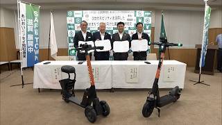 9月15日【びわ湖放送ニュース】彦根市内を周遊　次世代モビリティの実証実験スタートへ
