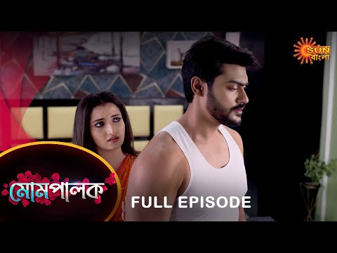 Mompalok - Full Episode | 16 Nov 2021 | Sun Bangla TV Serial | Bengali Serial
