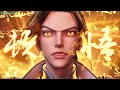 Wo Neng Wuxian Dunwu SUB INDO EPS 5