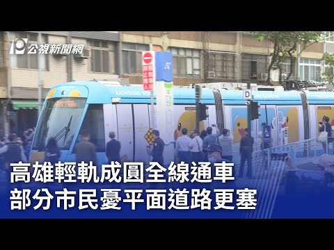高雄市反射鏡設置要點