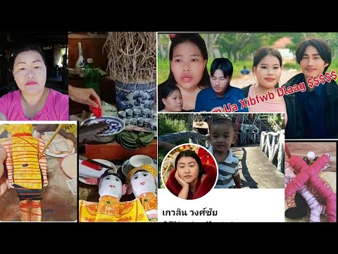 Maiv Muas Lauj hab Thaiv txuj kev dlaag noj dlaag haus 1/11/26