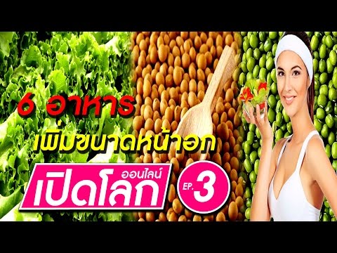 ผ้าพันแผลหลังจากหน้าอกพลาสติก เต้านม Harkov ผ่าตัดเสริม