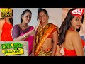 Adhu Vera Idhu Vera Full Movie Imman Annachi Ganja Karuppu Shakeela Taj Noor