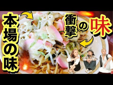 四海楼 長崎本店の紹介動画