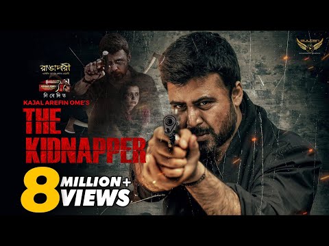 The Kidnapper | Afran Nisho | Sabila Nur | Kajal Arefin Ome | Bangla Natok
