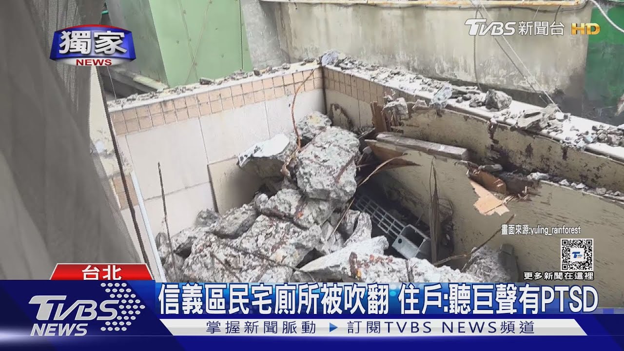 嚇!三重民宅「女兒牆」重砸4F陽台 住戶險傷