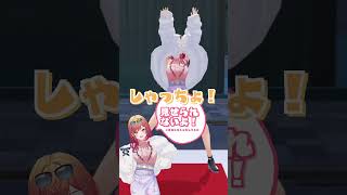 【#音乃瀬奏】ゴールデンレトリバー！