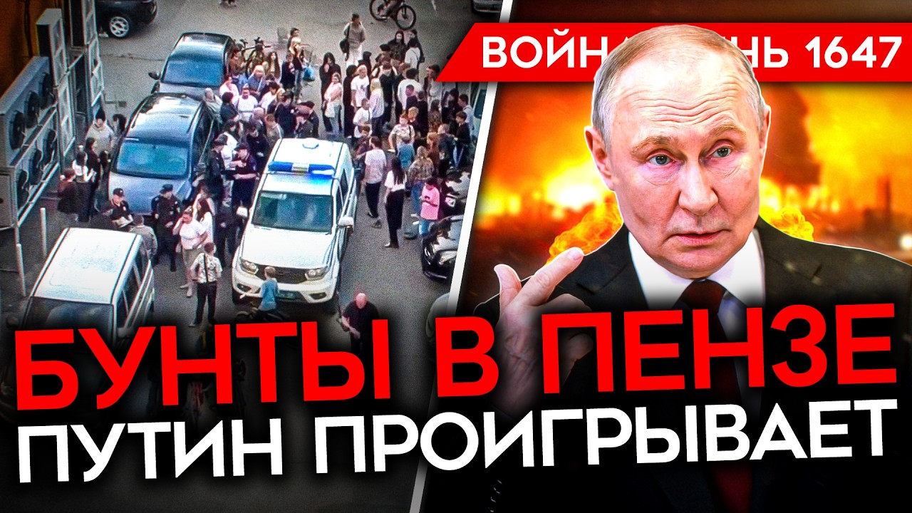 ДЕНЬ 1647. ВЗРЫВ В ПИТЕРЕ/ БЕЗУМИЕ ГЕРАСИМОВА/ ЦРУ: РОССИЮ ЖДЕТ КАТАСТРОФА/ БУНТ