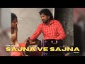 Sajna Ve Sajna Remix Atwal Sisters Gurdas Maan Latest Punjabi Remix 2025