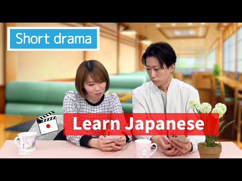 Learn Japanese with Short drama