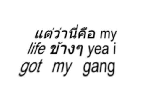 LIL WAV - " MY SWAG " (Mixtape)