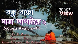 Bondhu Boro Maya Lagaiche 2  Bangla New Slowed And