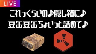 🔴[JP/EN] RUST#107　梱包爆弾作るために色々やっていく。