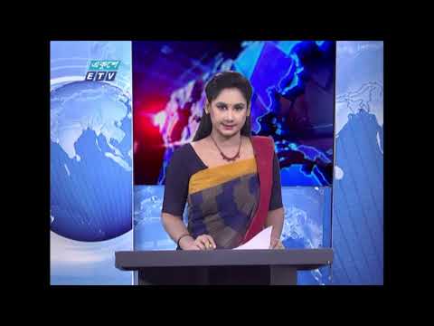 11  PM News || রাত ১১ টার সংবাদ || 11 October 2020 || ETV News