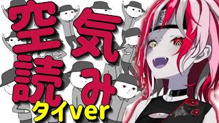空気読みをするオリーのここ好きまとめ【ホロライブID切り抜き】