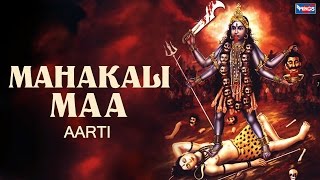 Jai Jai Maha Kali - Full Song ( Maa Maha Kali Aarti With Lyrics)