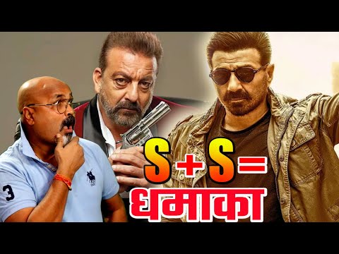 Box Office पर Bollywood के 2 Ghatak Action King Sunny Deol Sanjay Dutt करेगे Dhamaal