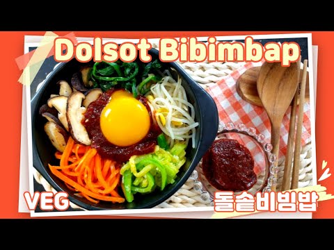 Dolsot Bibimbap ㅣKorean Stone Pot Bibimbap ㅣ돌솥 비빔밥