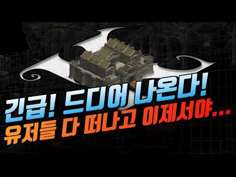 긴급🔥리니지 클래식 