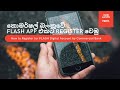 Flash Account එකට ලියාපදිංචි වෙමු How To Register For FLASH Digita