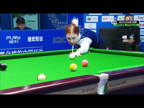 Liu Yunlong VS Yana Halliday (BLR) - S1 - Joy Cup 2023 Heyball Masters Division One Tour Qiqihar