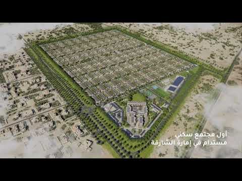Property video thumbnail