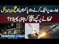 Pakistan S Fateh 1 Missile Attack On India How Fateh 1 Reaches Destroys Targets
