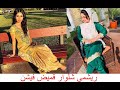 Reshmi Shalwar Kameez Styles