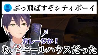 田舎エアプの剣持がする田舎ホラゲ配信『里帰り』　【にじさんじ/剣持刀也/切り抜き】