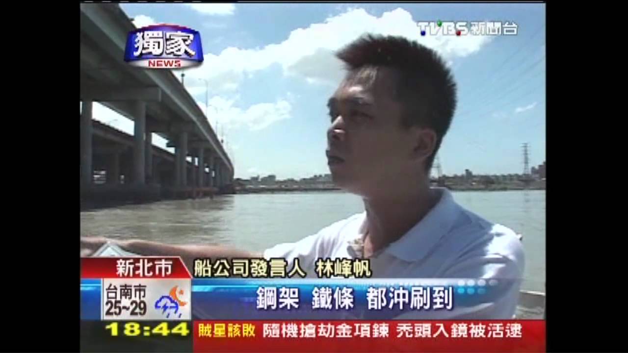 〈獨家〉鋼筋沖落藍色公路 觀光船驚險行駛