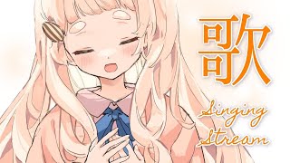 【寝落ち歌枠】眠れない人へ。Singing Stream【町田ちま/にじさんじ】